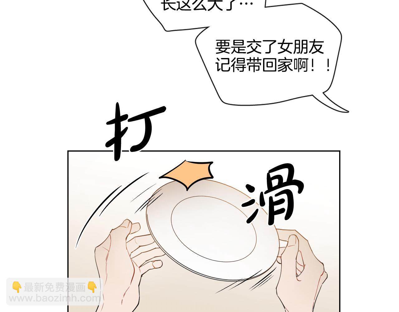 第10话 第一次相遇109