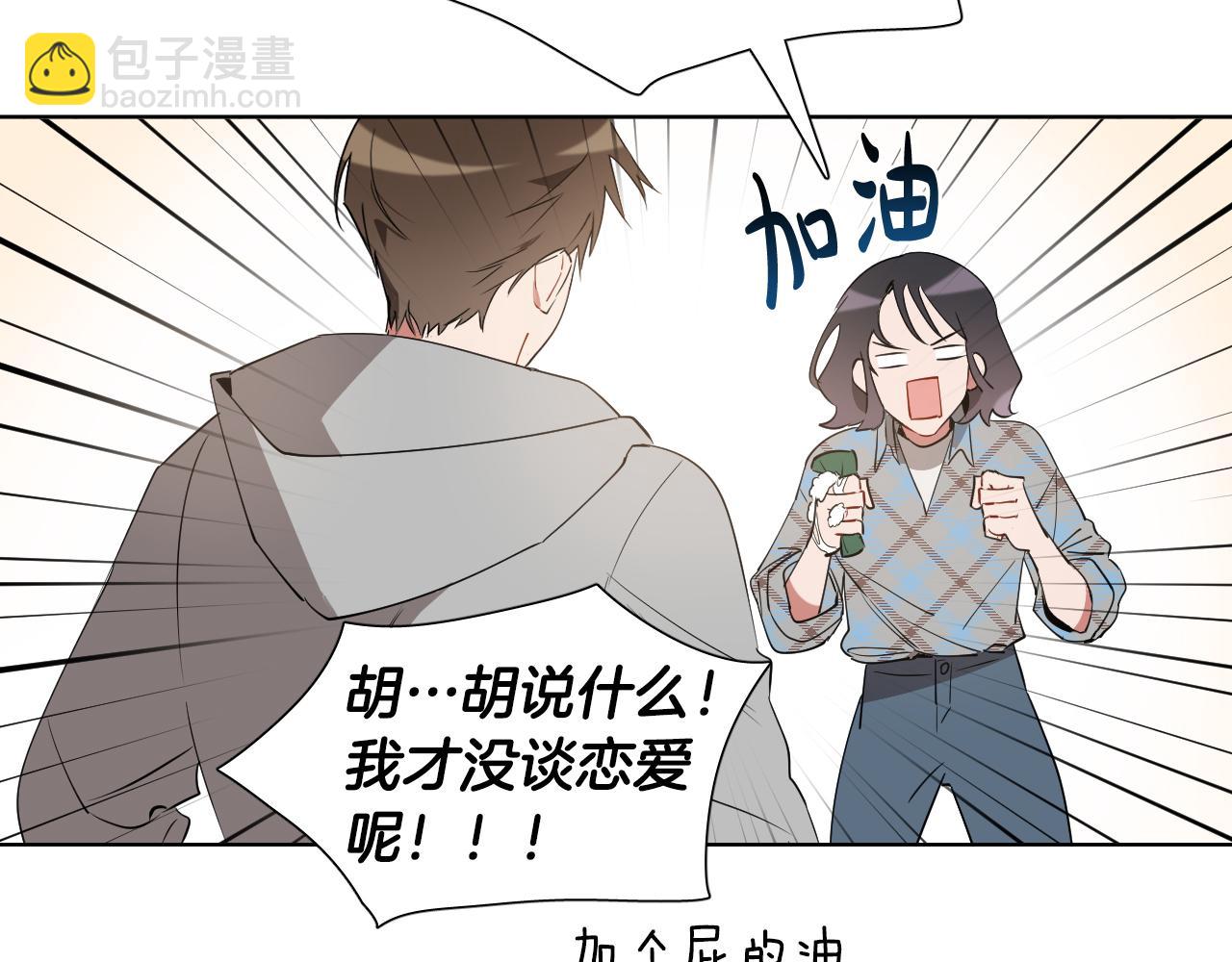 第10话 第一次相遇115