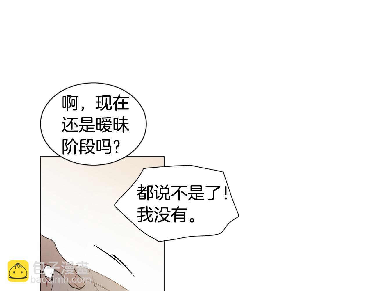 第10话 第一次相遇117