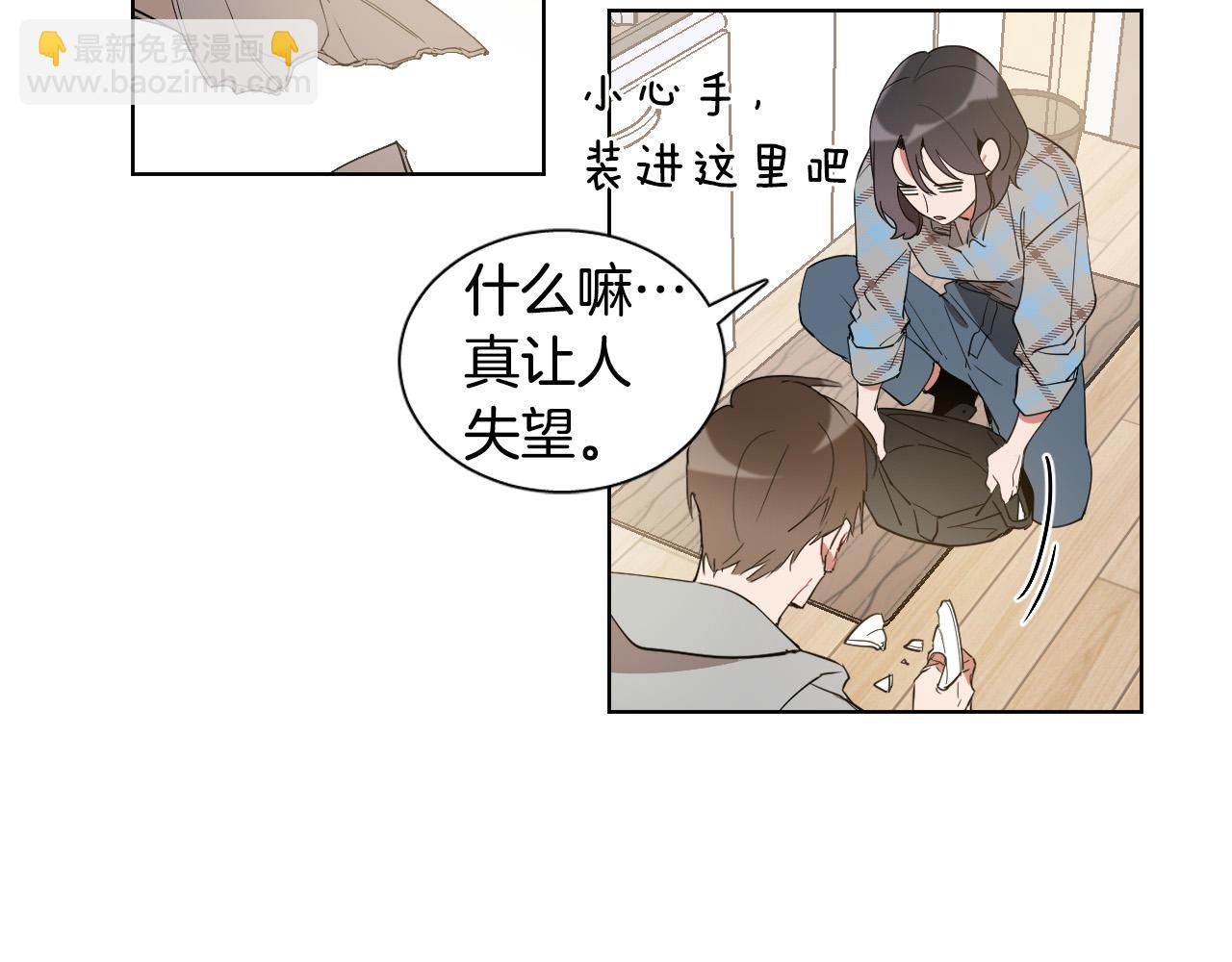 第10话 第一次相遇118