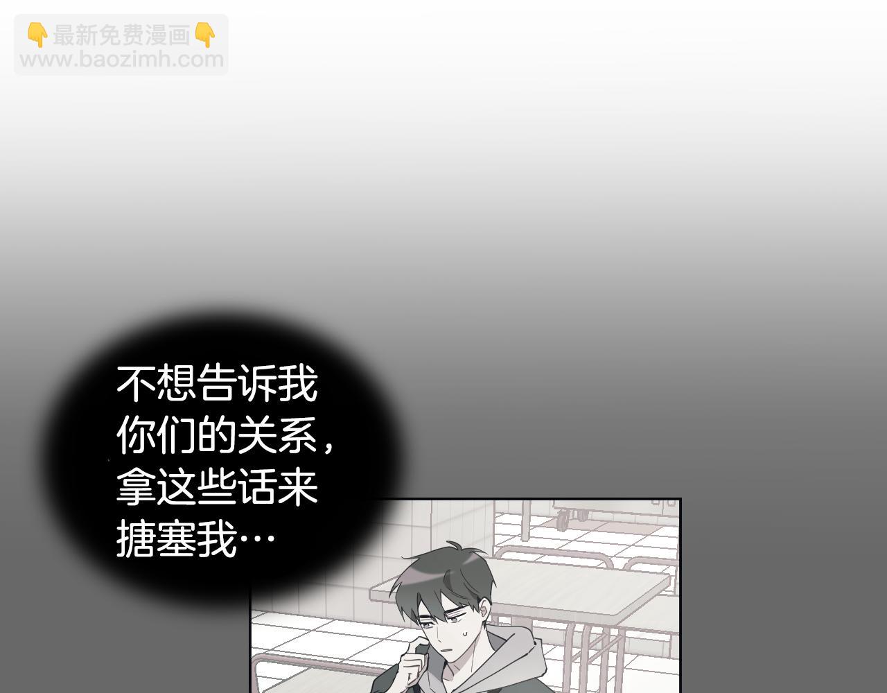 第10话 第一次相遇136