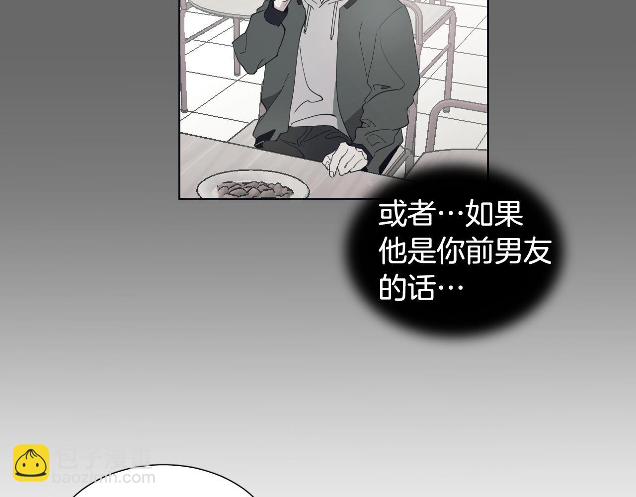 第10话 第一次相遇137