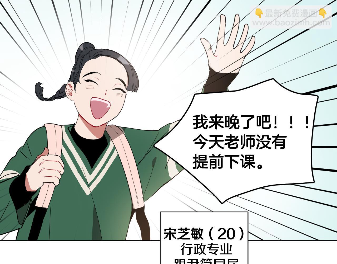 第10话 第一次相遇14