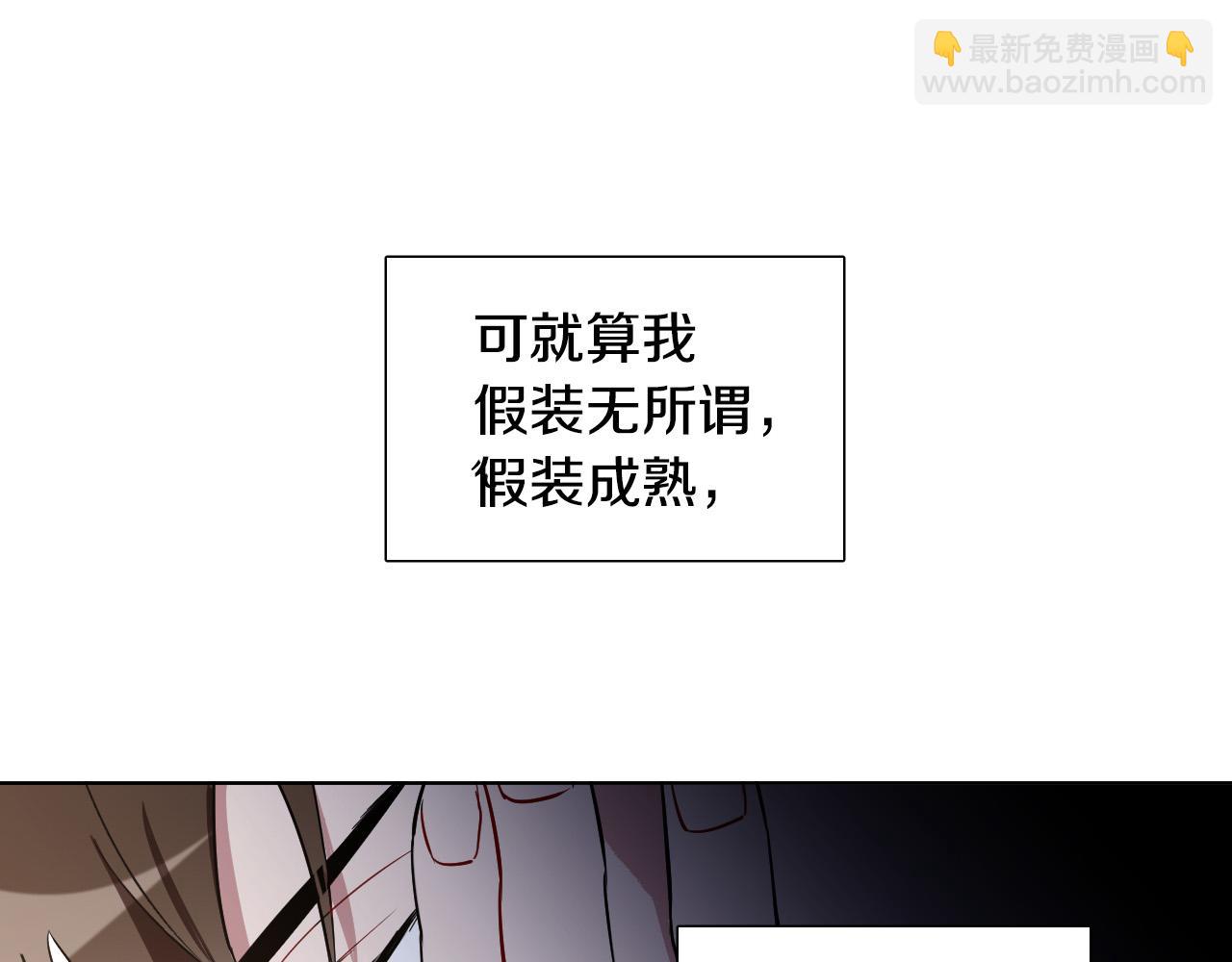 第10话 第一次相遇140
