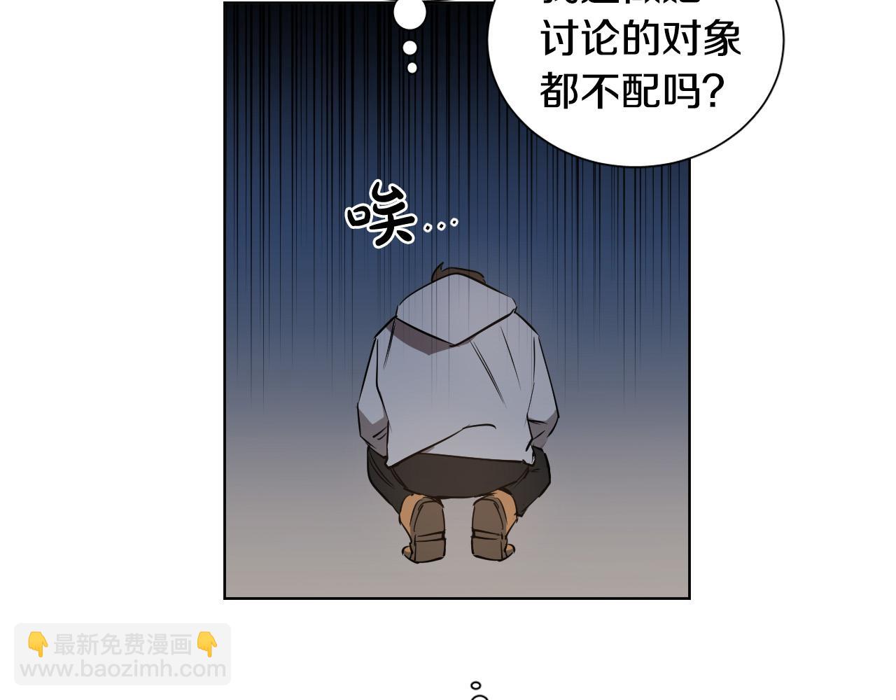 第10话 第一次相遇142