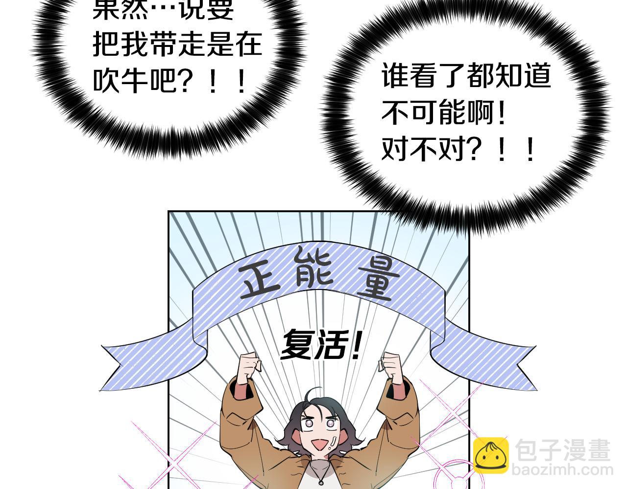 第10话 第一次相遇148