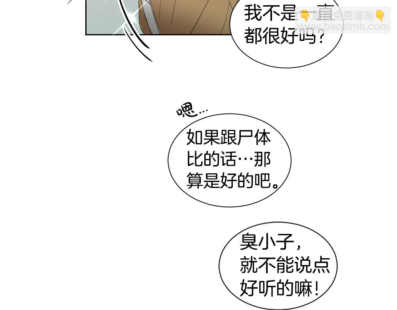 第10话 第一次相遇151