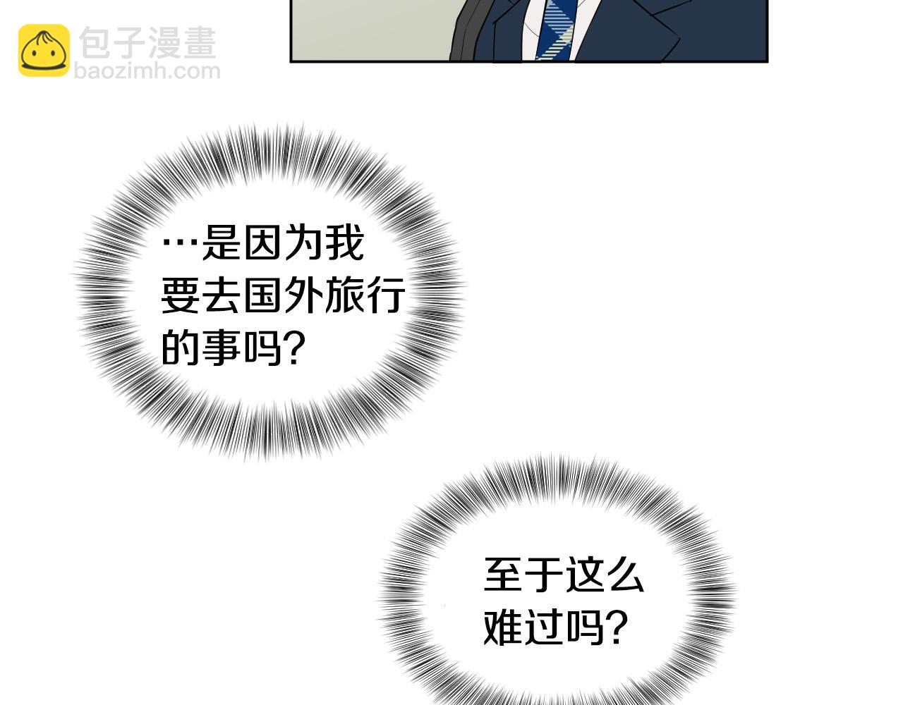 第10话 第一次相遇154