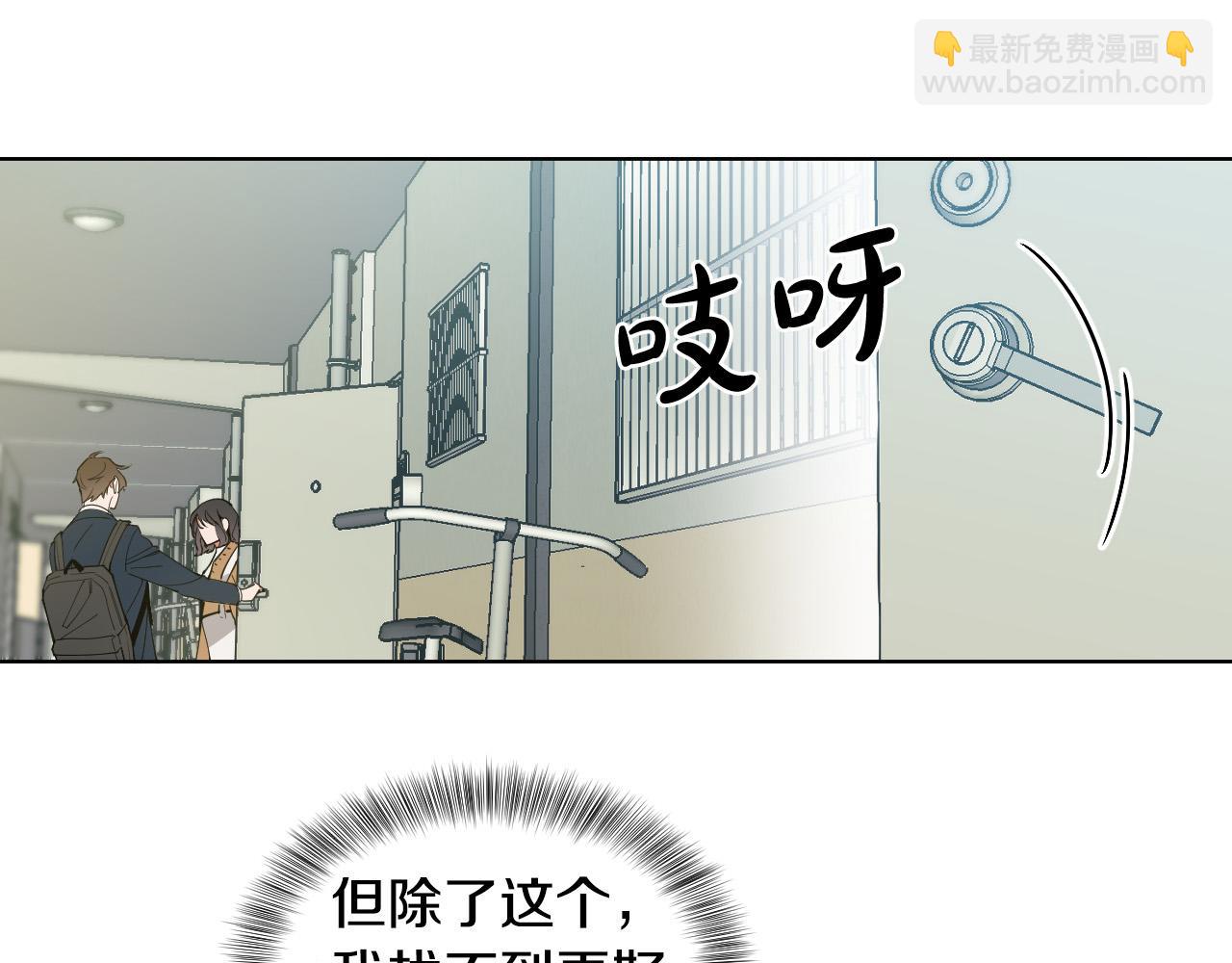 第10话 第一次相遇156