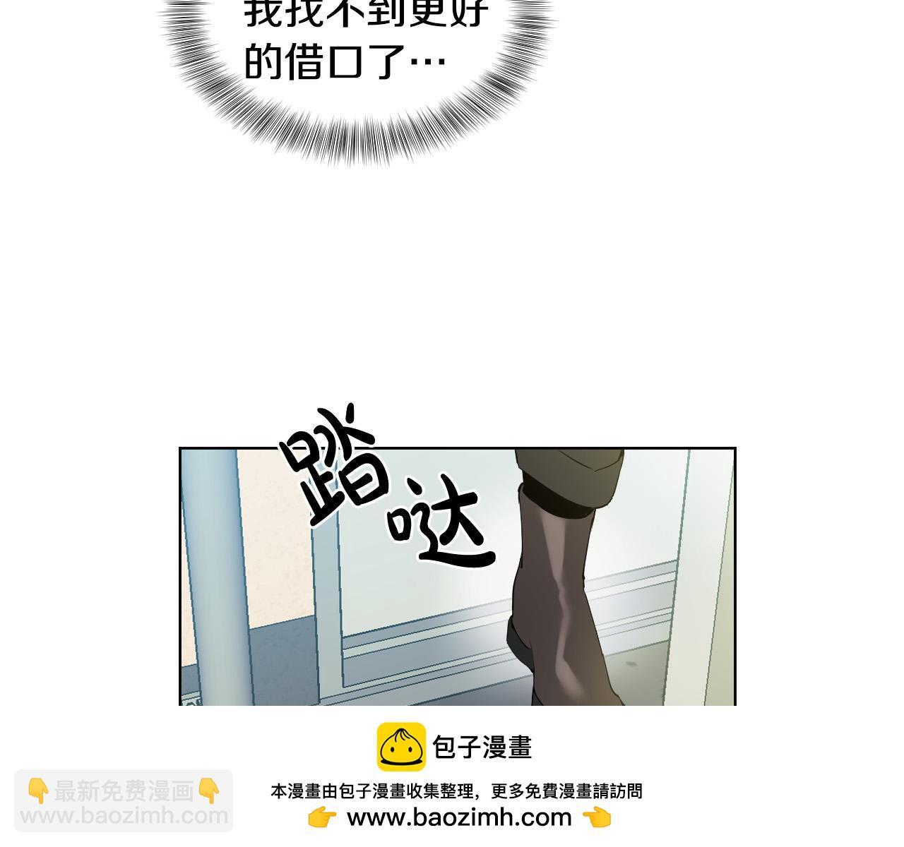 第10话 第一次相遇161