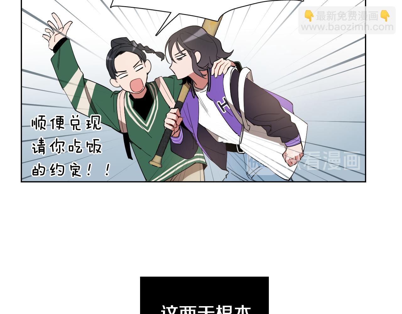 第10话 第一次相遇25