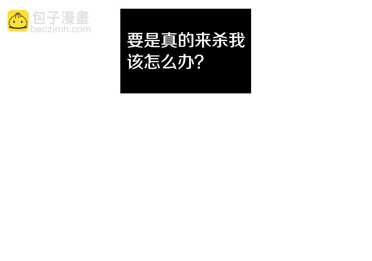 第10话 第一次相遇32