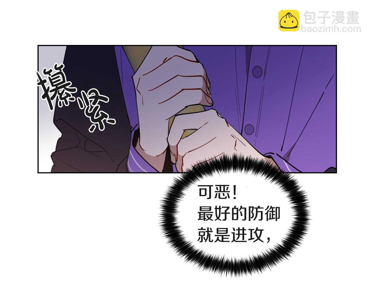 第10话 第一次相遇33