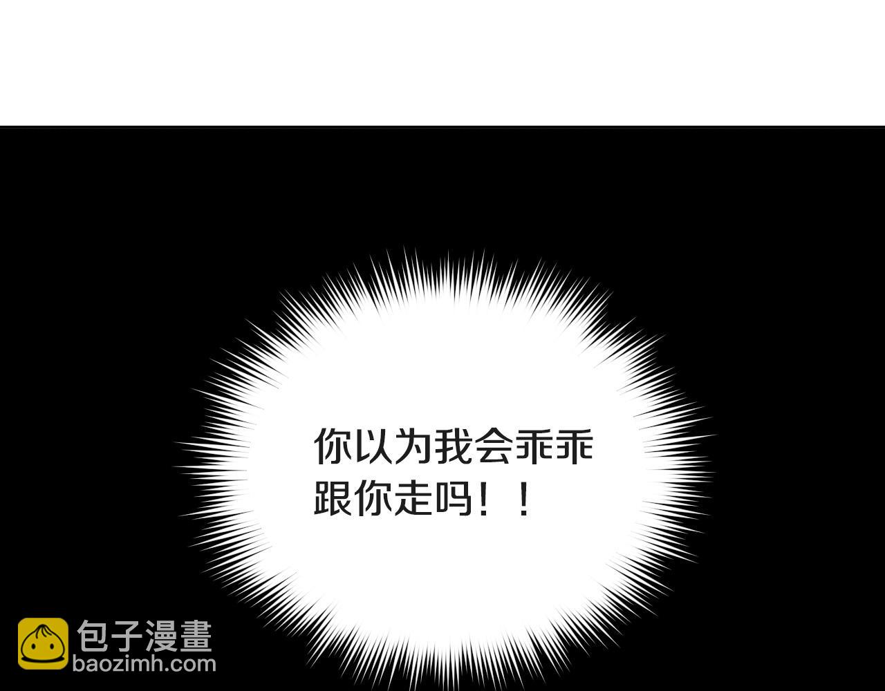 第10话 第一次相遇34