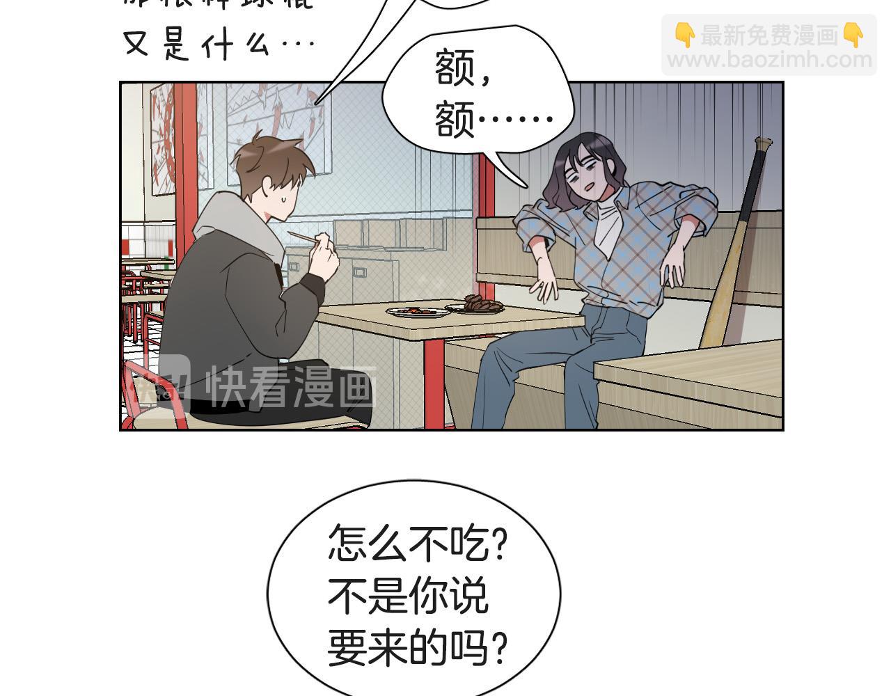 第10话 第一次相遇41