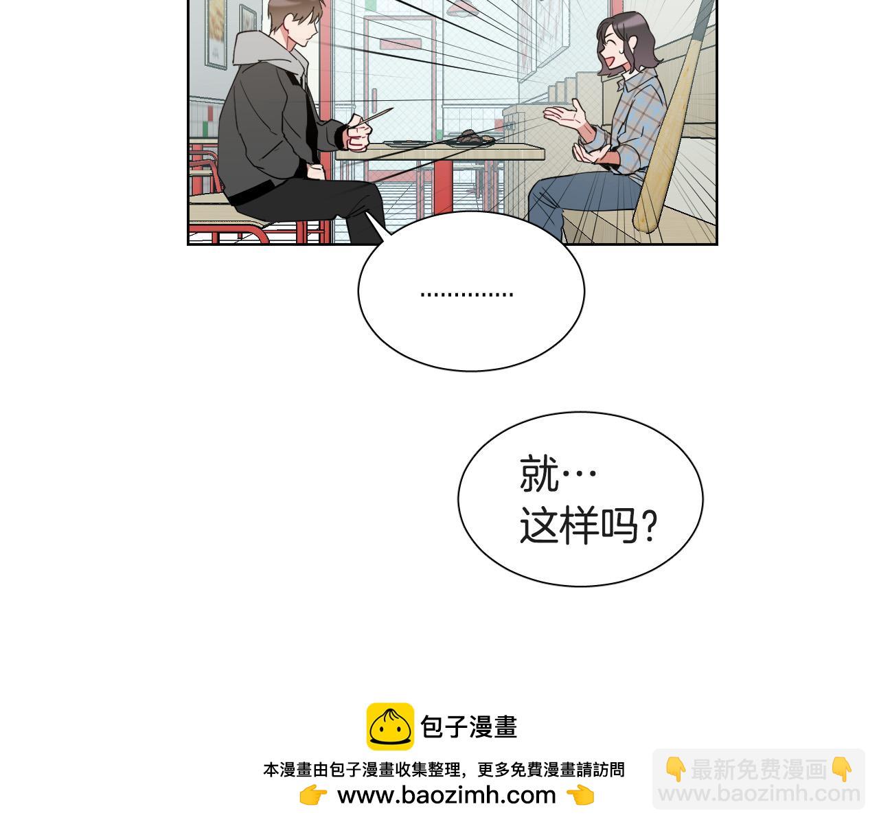 第10话 第一次相遇49