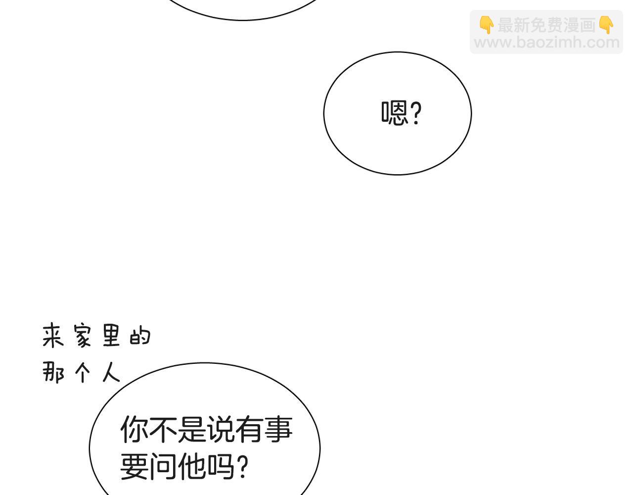 第10话 第一次相遇50