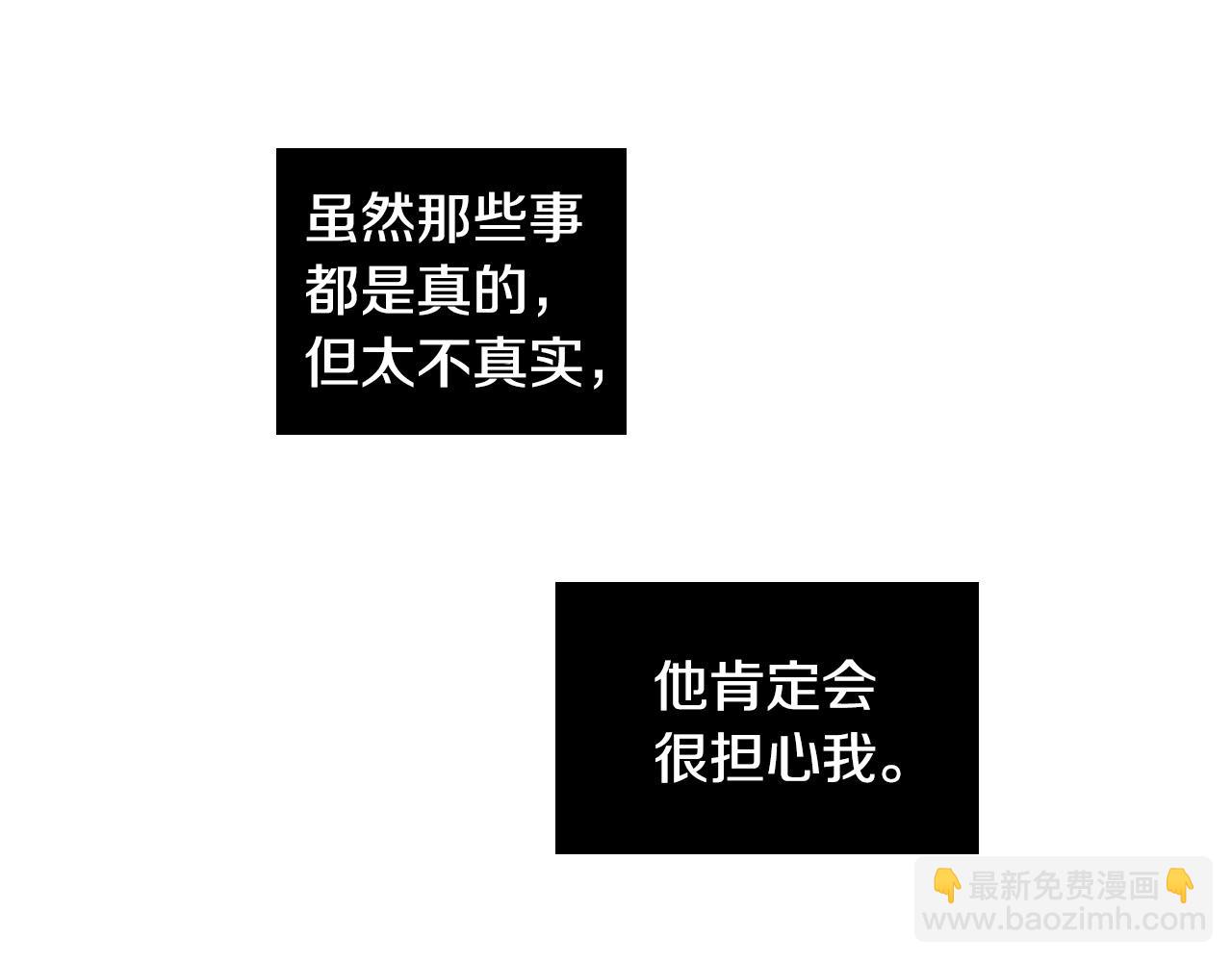 第10话 第一次相遇56