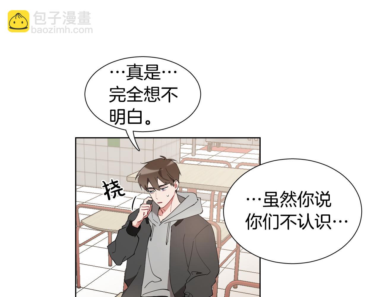 第10话 第一次相遇57