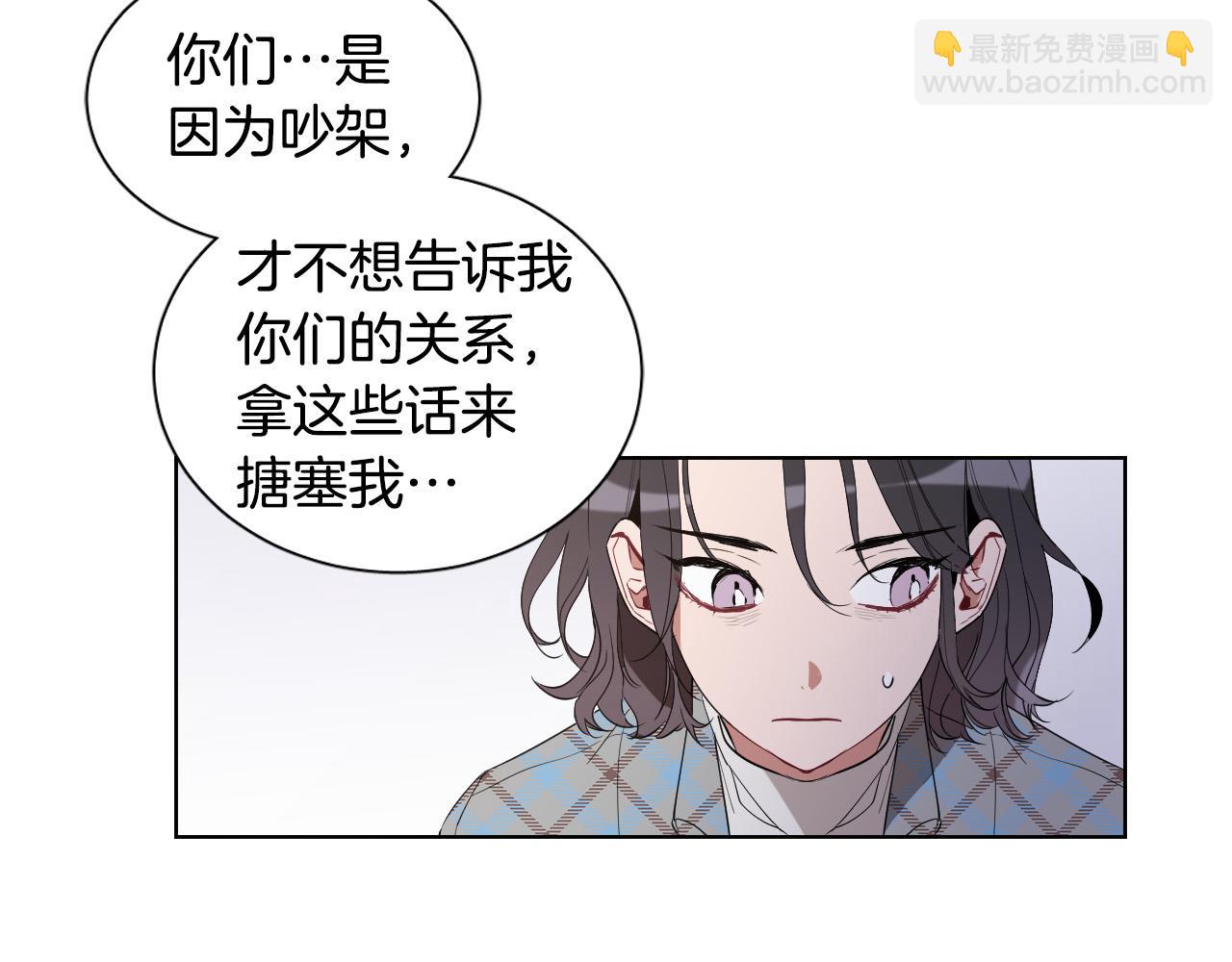 第10话 第一次相遇59