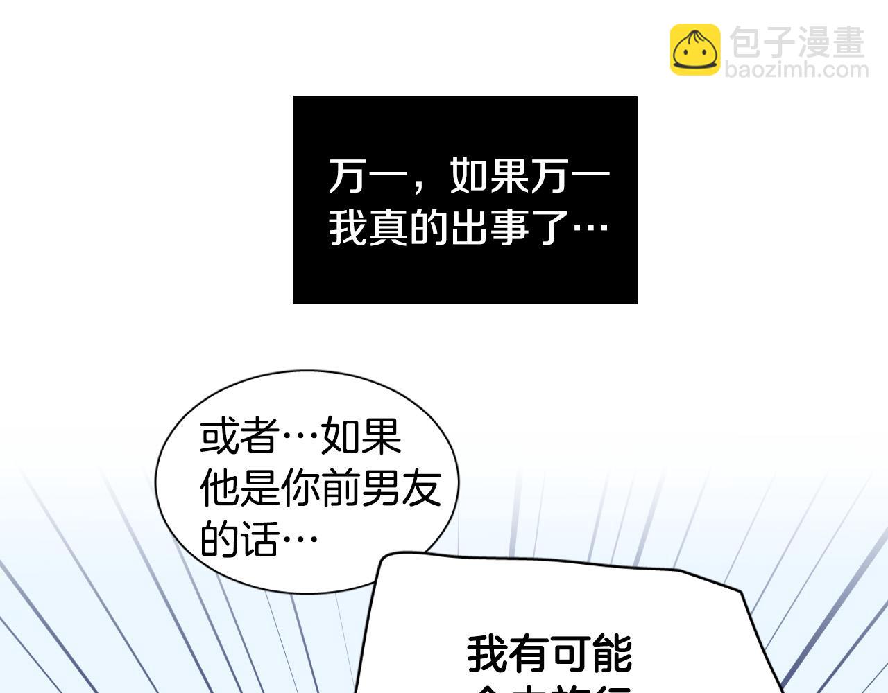 第10话 第一次相遇61