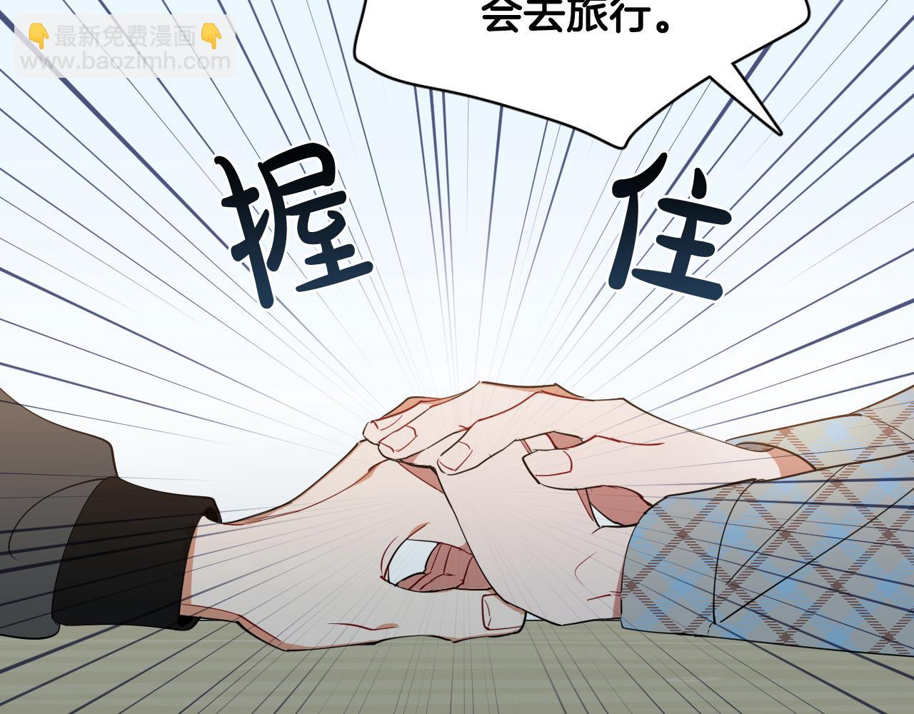 第10话 第一次相遇62