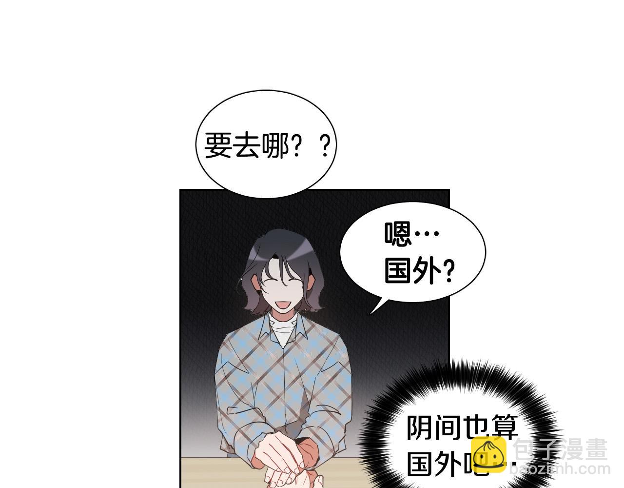 第10话 第一次相遇65