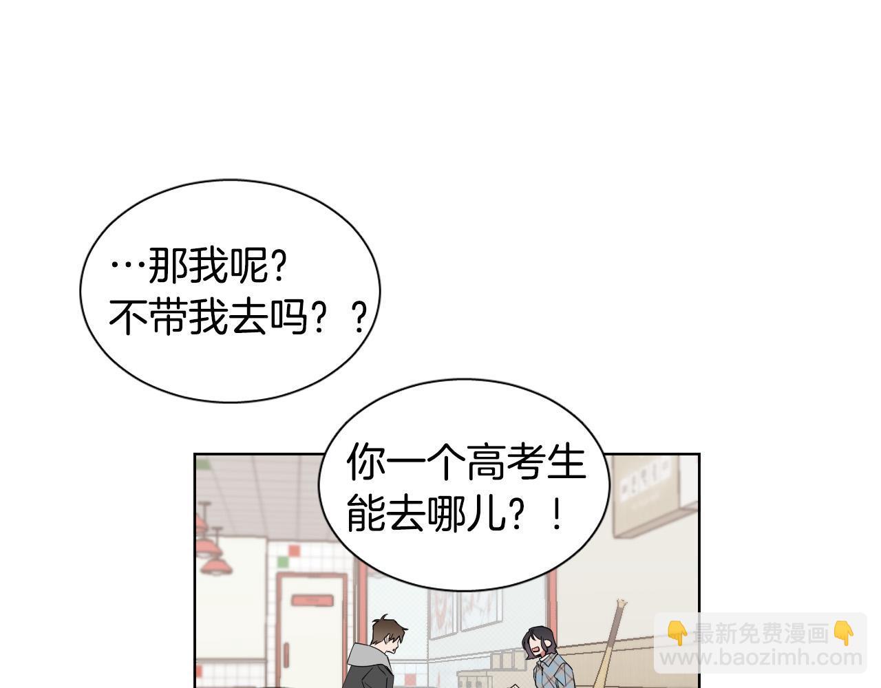 第10话 第一次相遇67