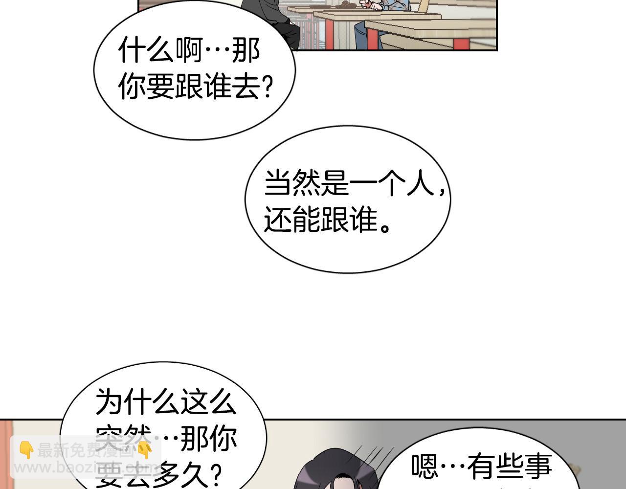 第10话 第一次相遇68