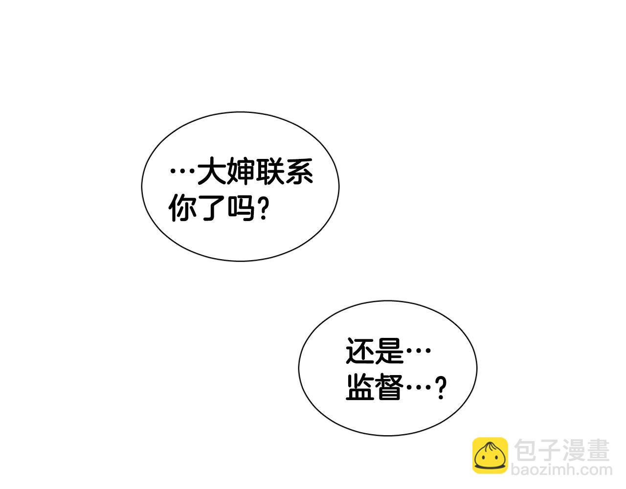 第10话 第一次相遇71