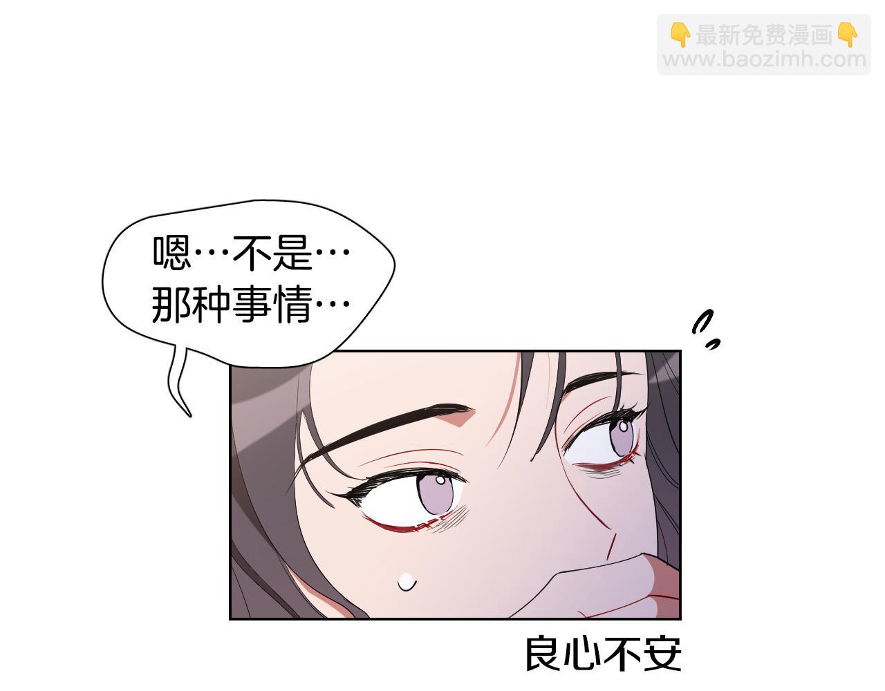 第10话 第一次相遇73