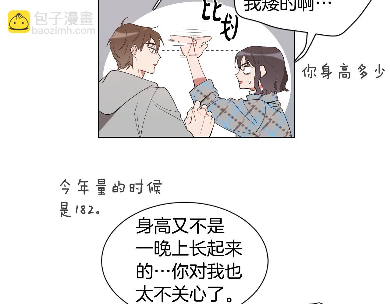 第10话 第一次相遇87
