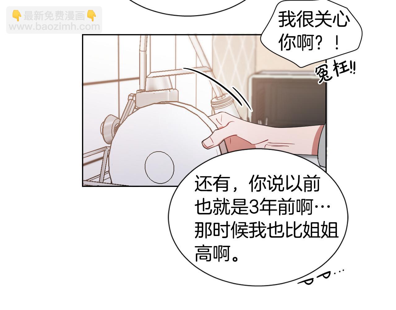 第10话 第一次相遇88