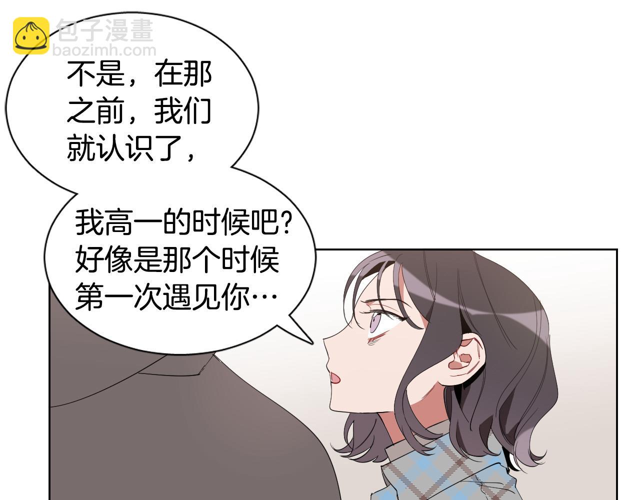 第10话 第一次相遇90