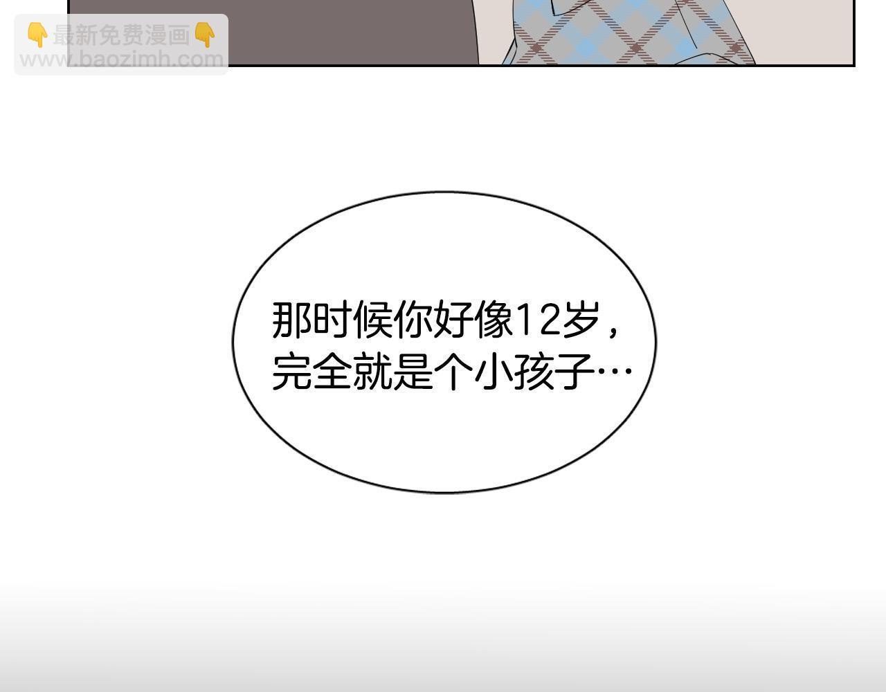 第10话 第一次相遇91
