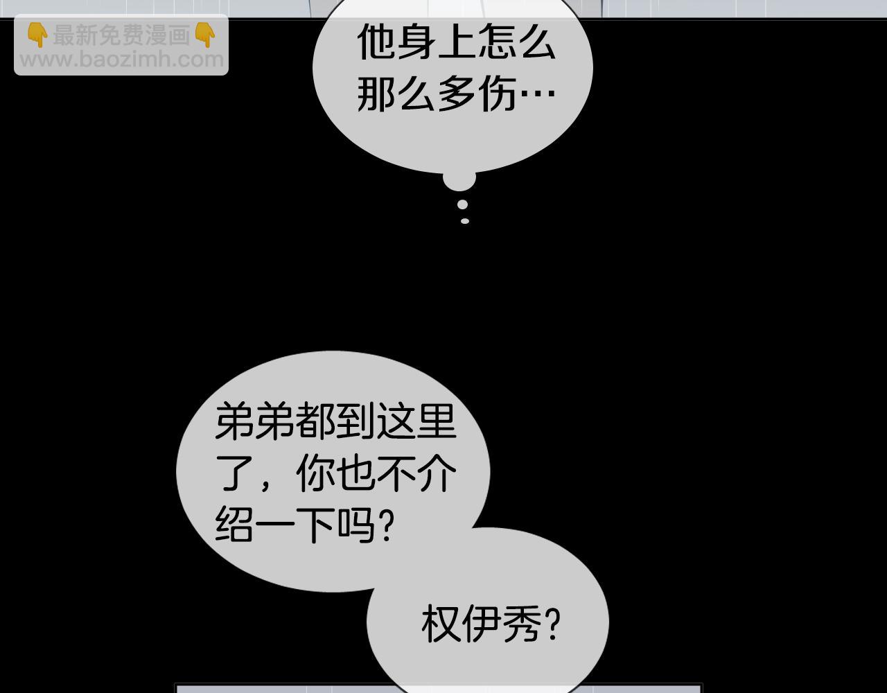 第10话 第一次相遇97