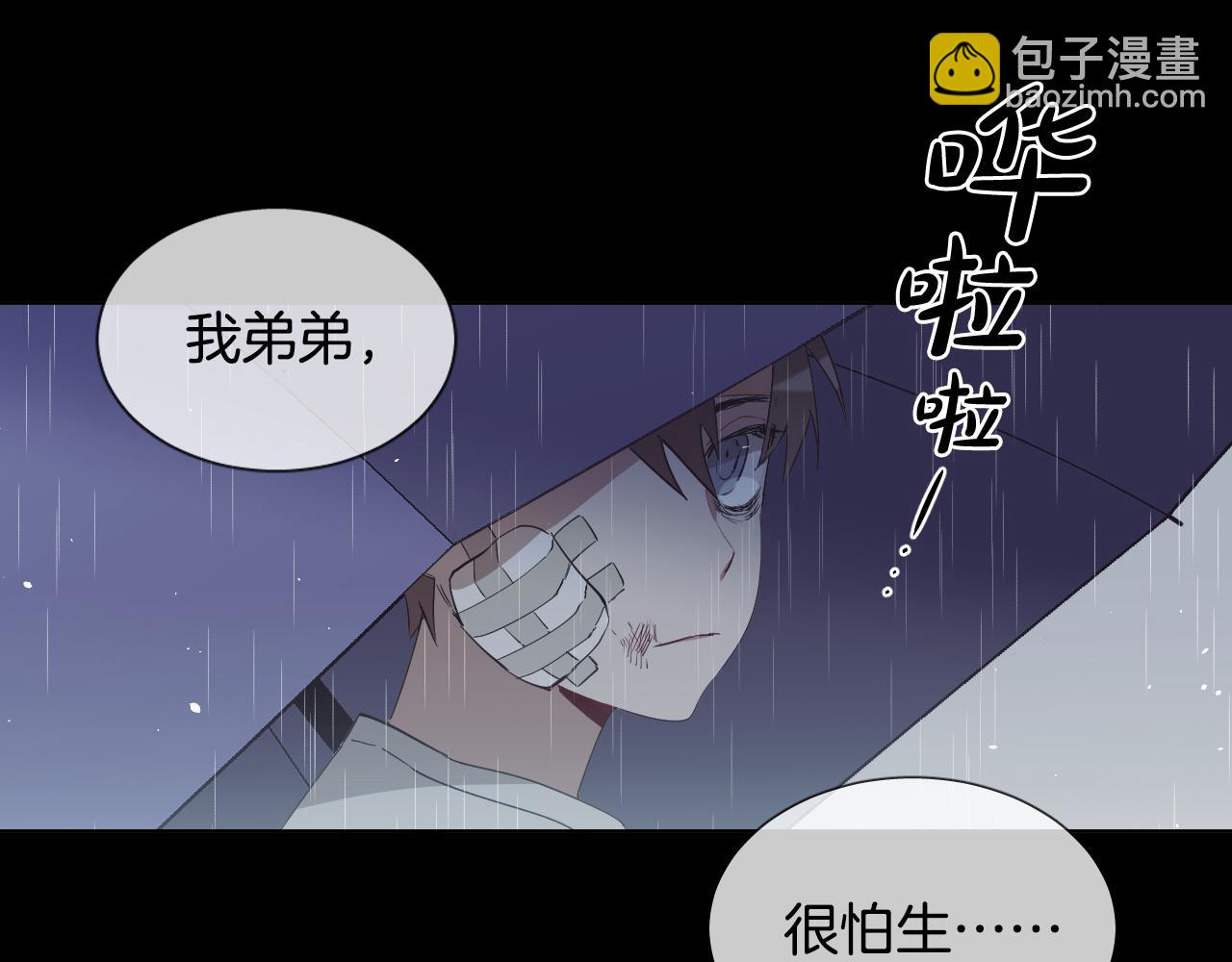 第10话 第一次相遇99