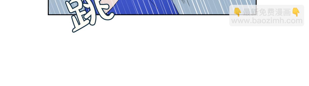 第12话 再一次请他吃饭100