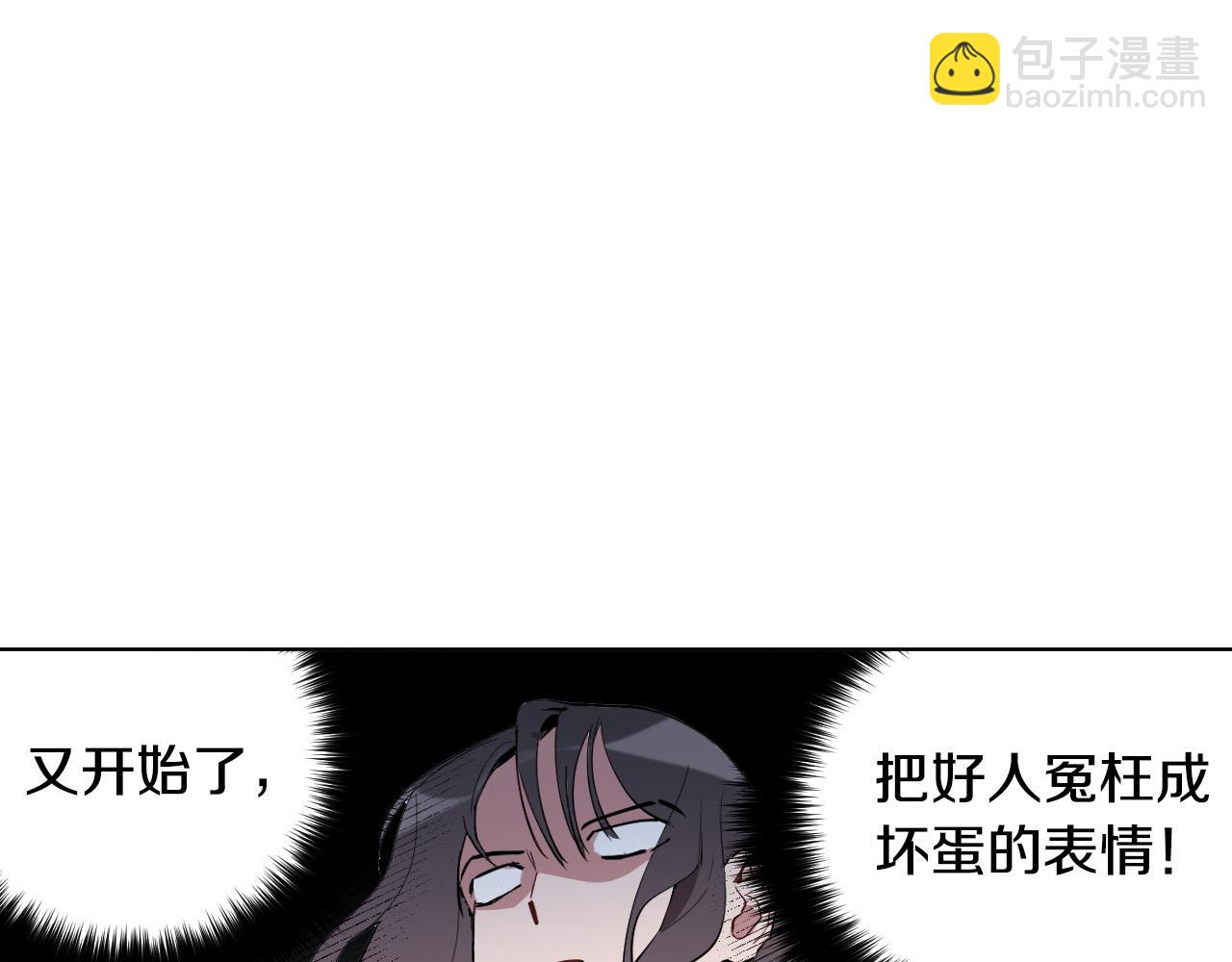 第12话 再一次请他吃饭108