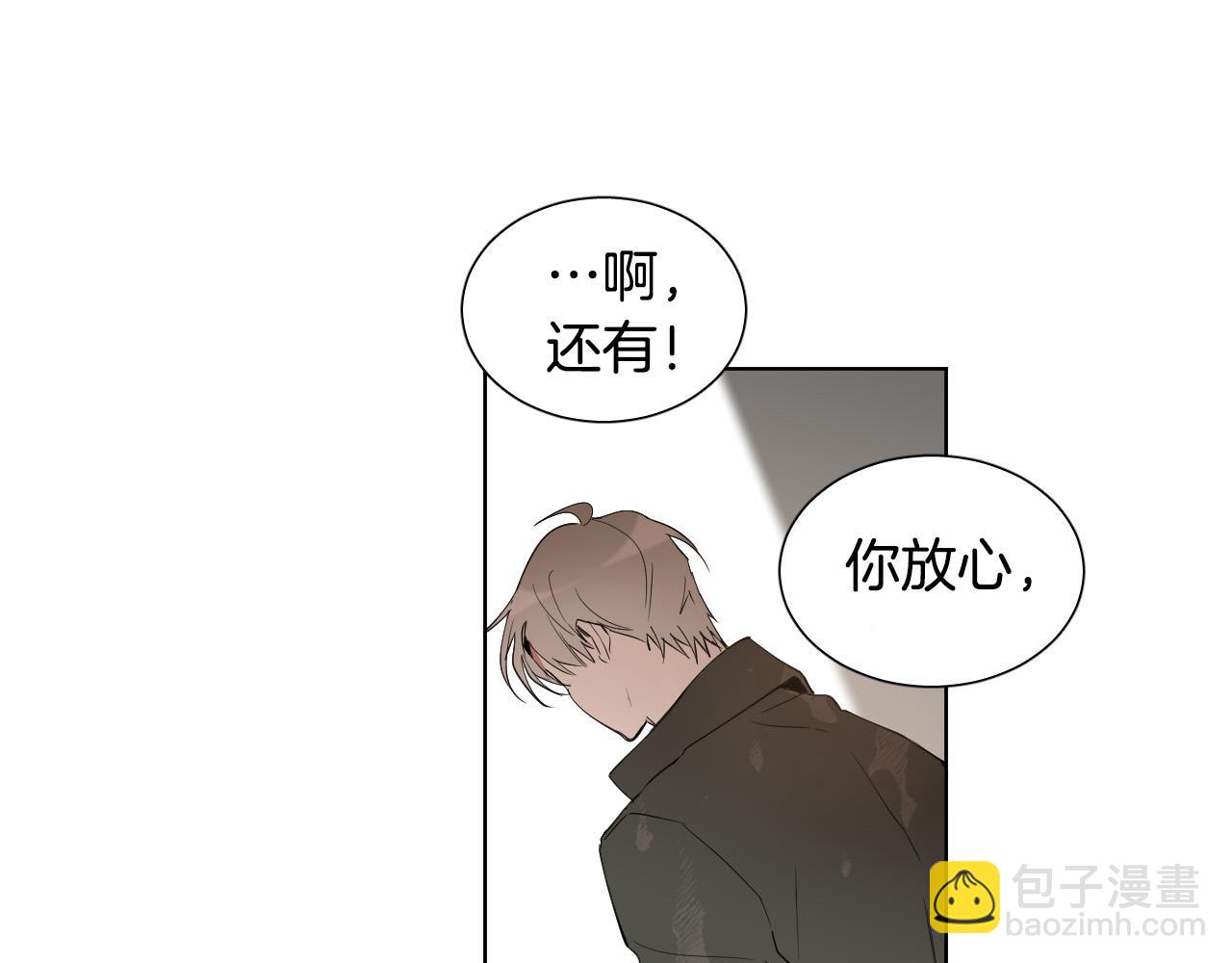 第12话 再一次请他吃饭22