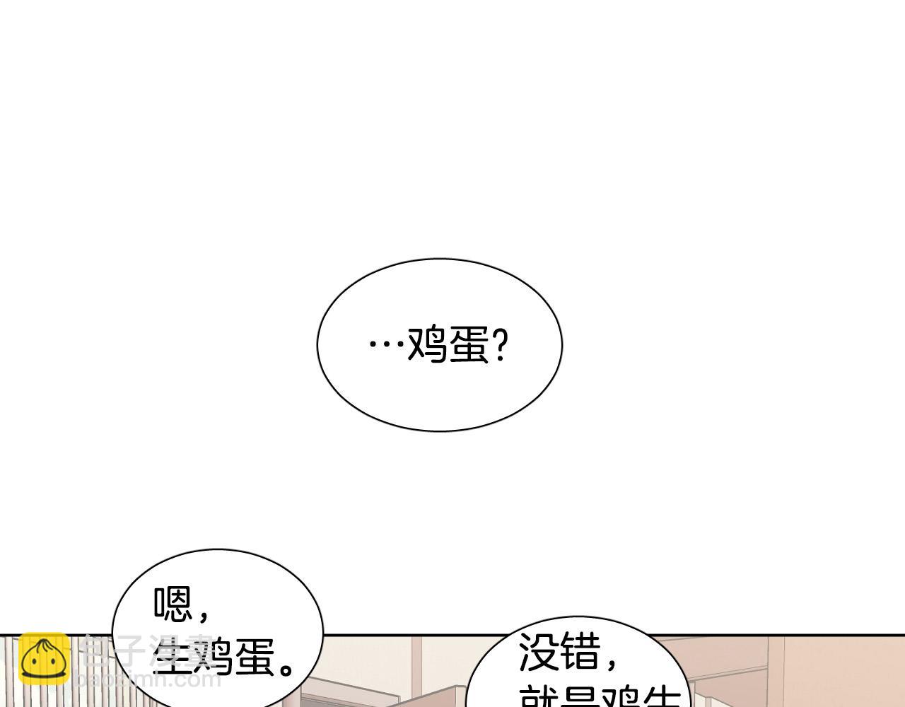 第12话 再一次请他吃饭4