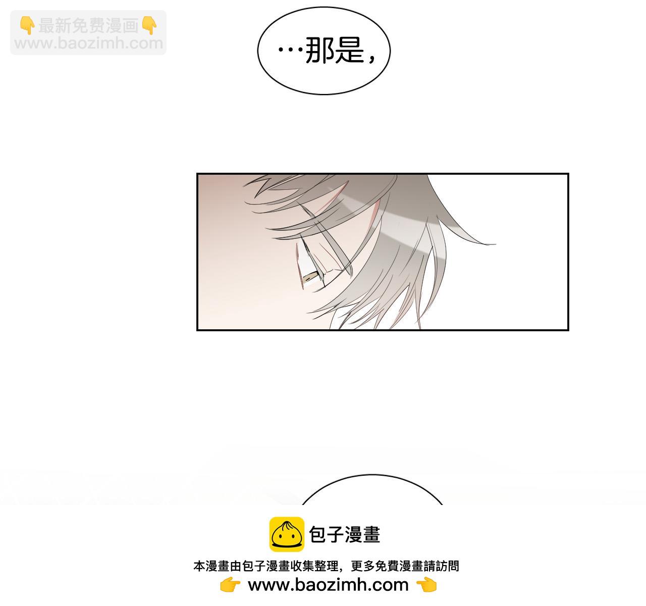 第12话 再一次请他吃饭49