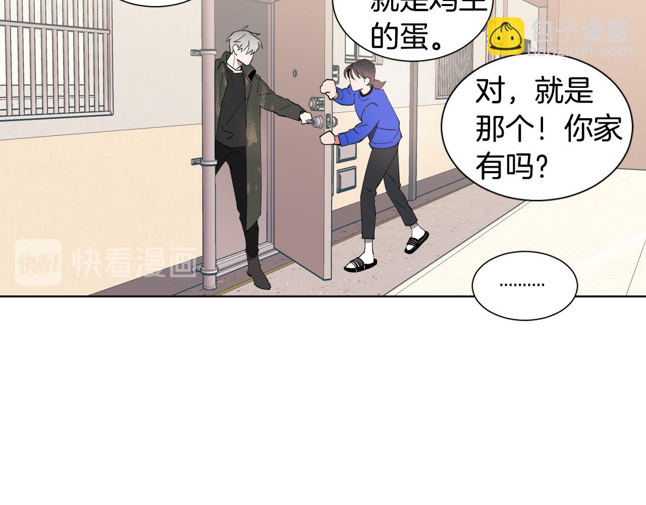 第12话 再一次请他吃饭5