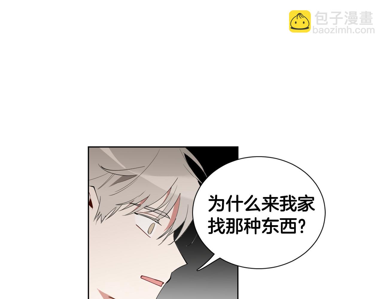 第12话 再一次请他吃饭6
