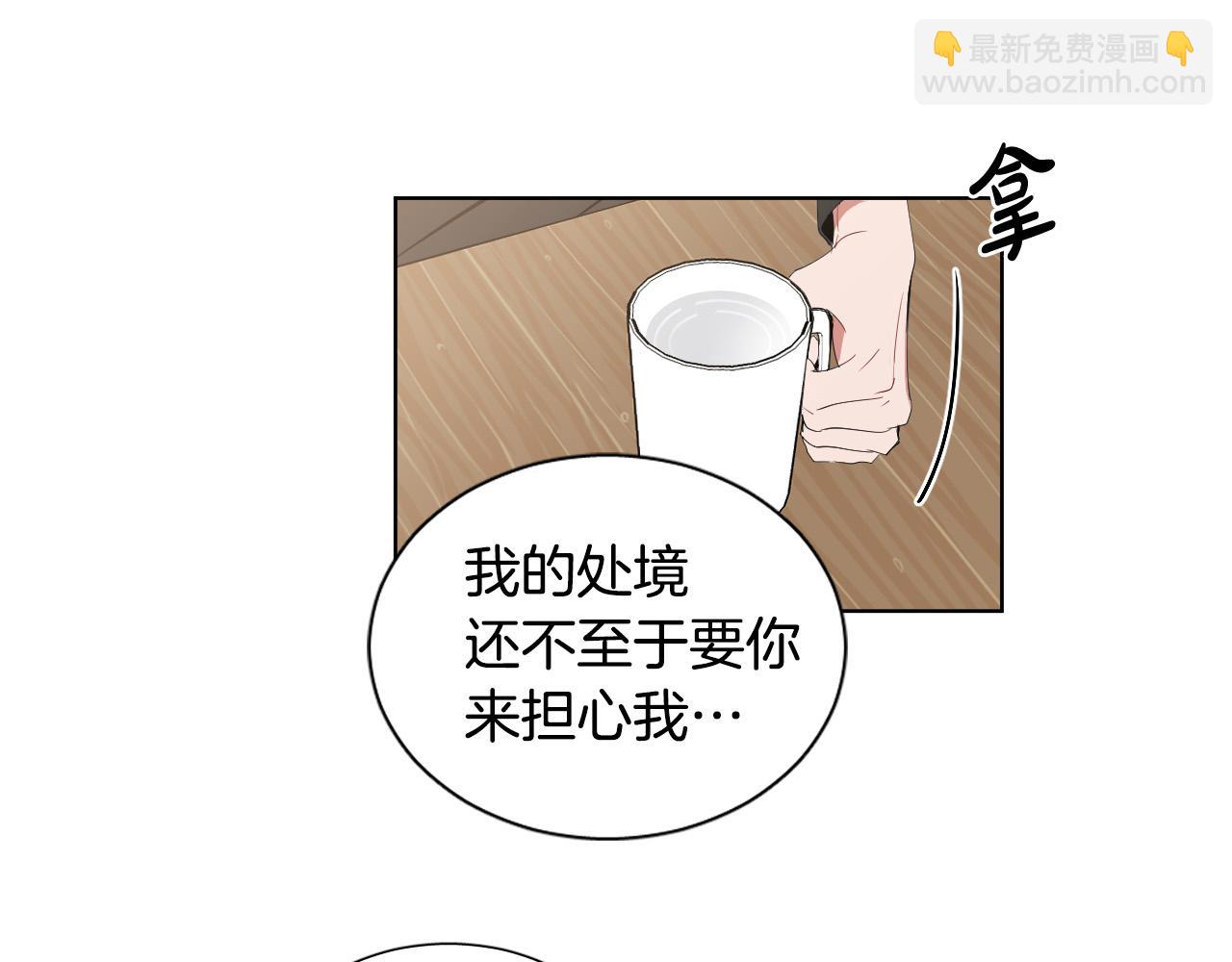 第12话 再一次请他吃饭62