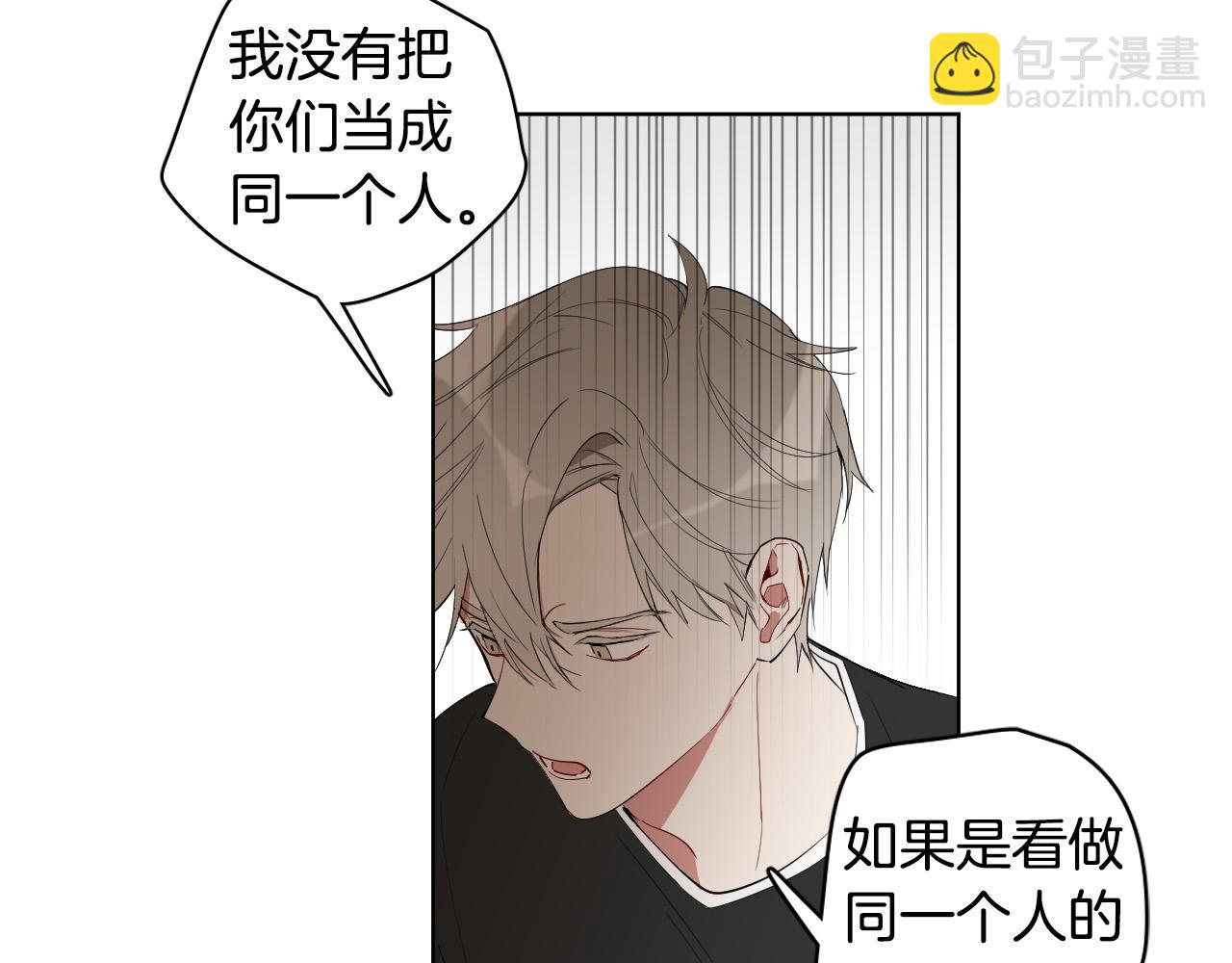 第12话 再一次请他吃饭69