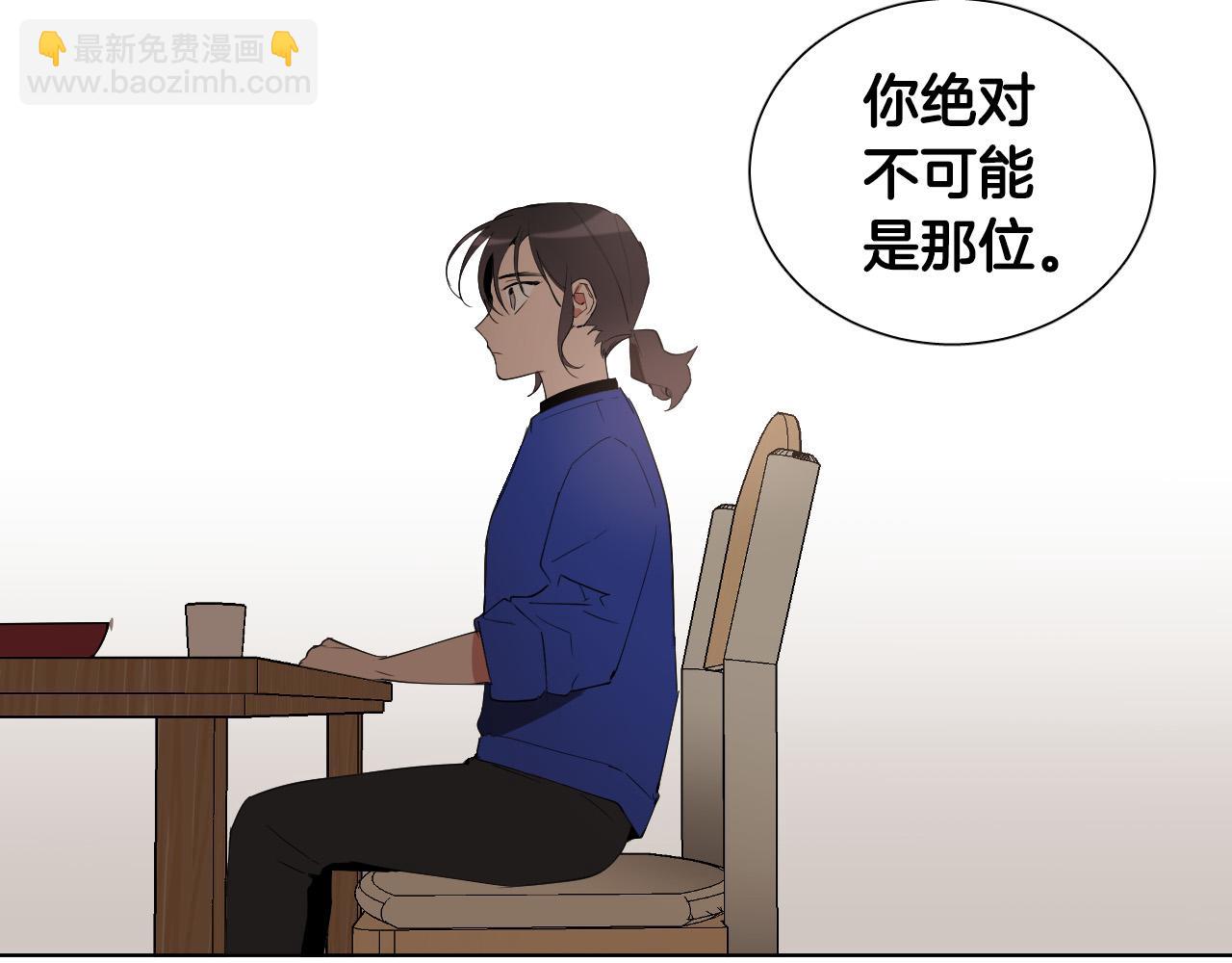 第12话 再一次请他吃饭75