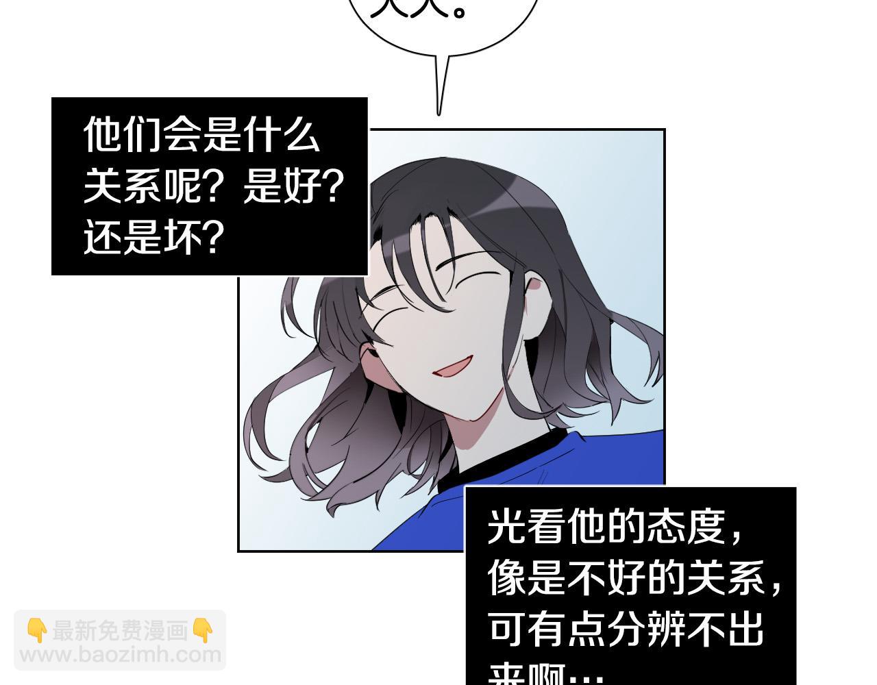 第12话 再一次请他吃饭83