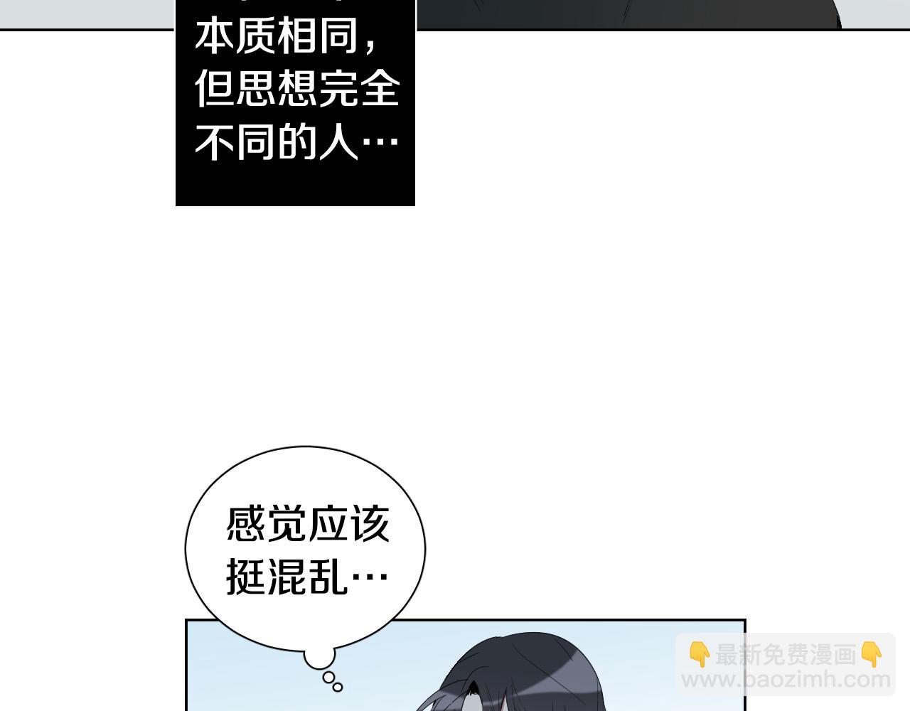 第12话 再一次请他吃饭86