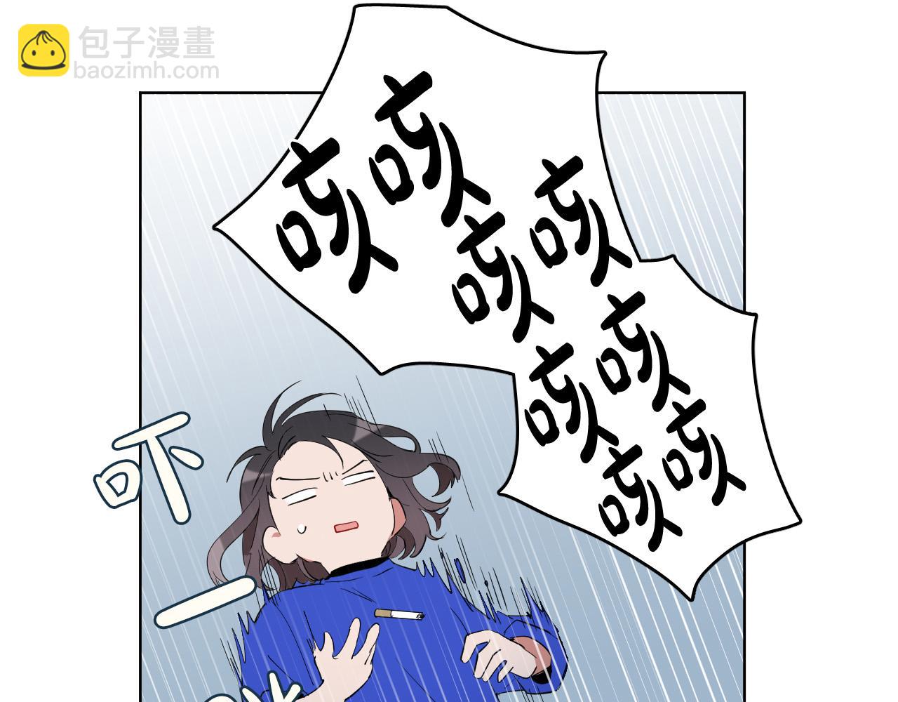 第12话 再一次请他吃饭99